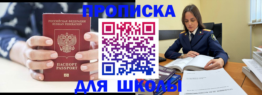 прописка поиск в Дрезне