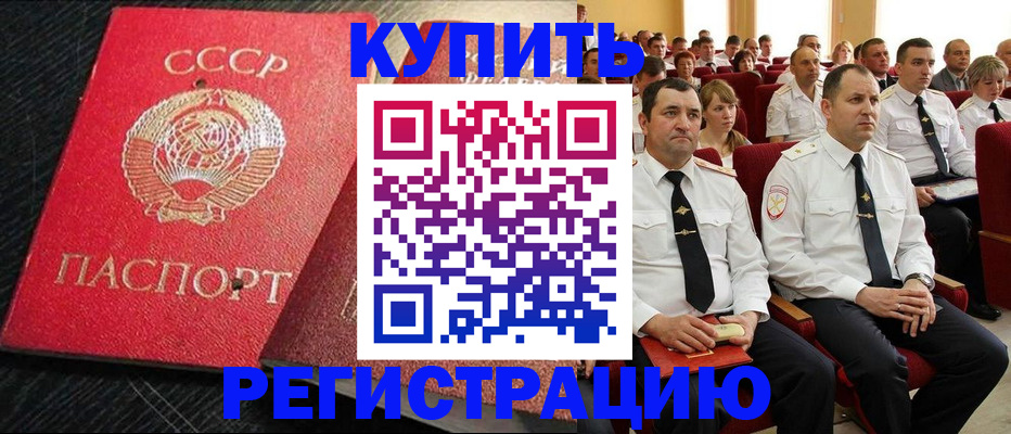 временная регистрация госуслуги в Дрезне